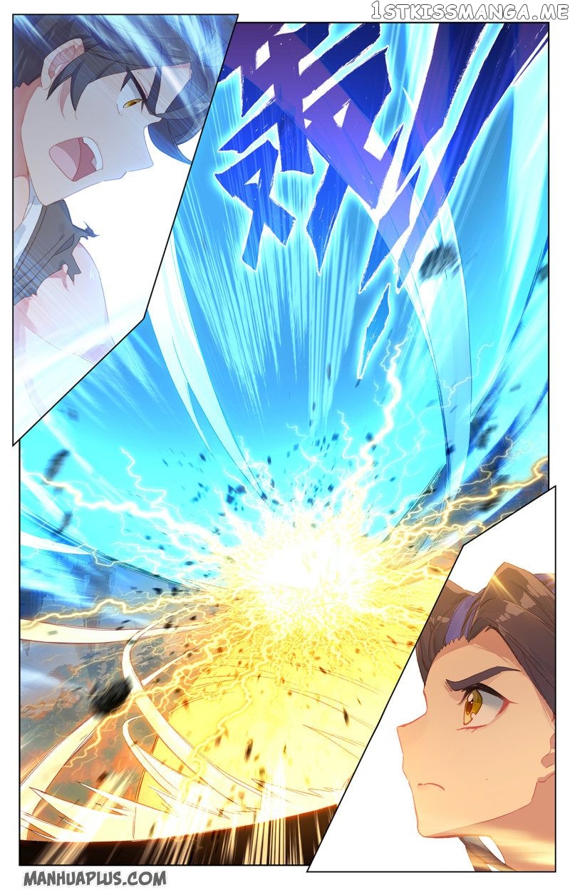 Yuan Zun Chapter 219 - page 2