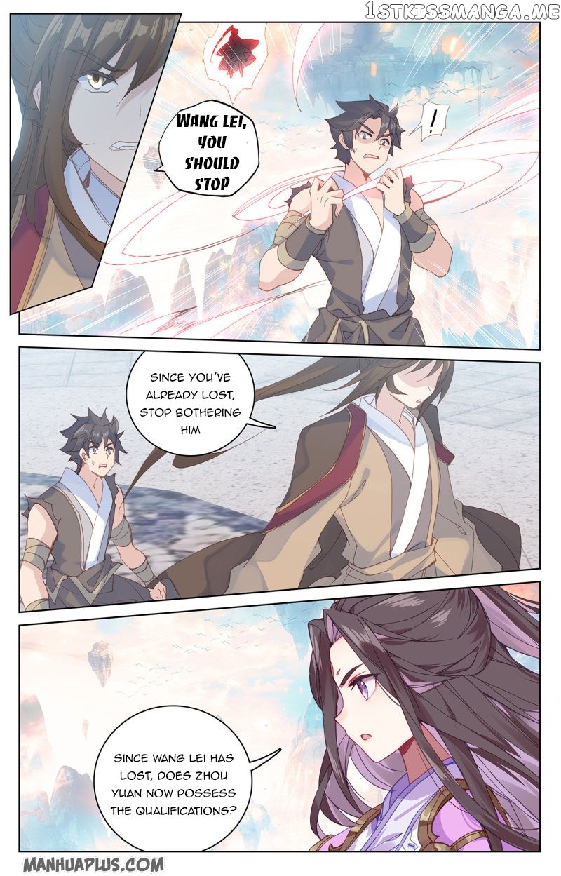 Yuan Zun Chapter 219.5 - page 2