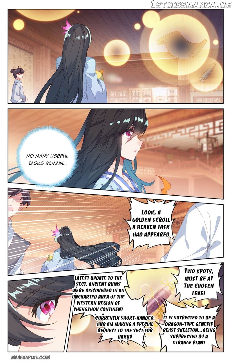 Yuan Zun Chapter 220 - page 2