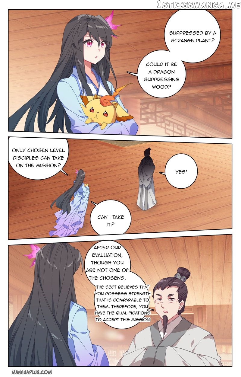 Yuan Zun Chapter 220 - page 3