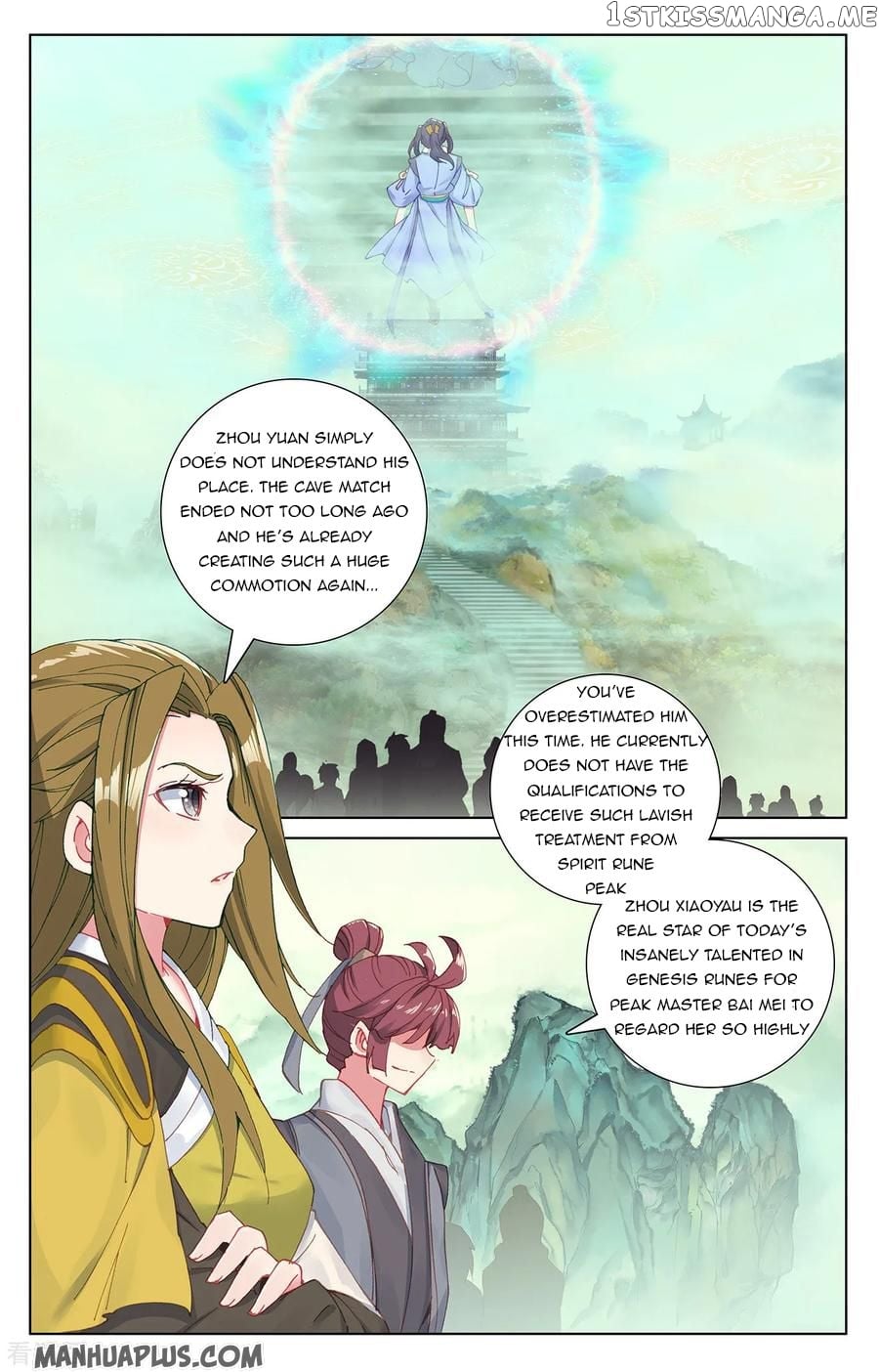 Yuan Zun Chapter 200 - page 1