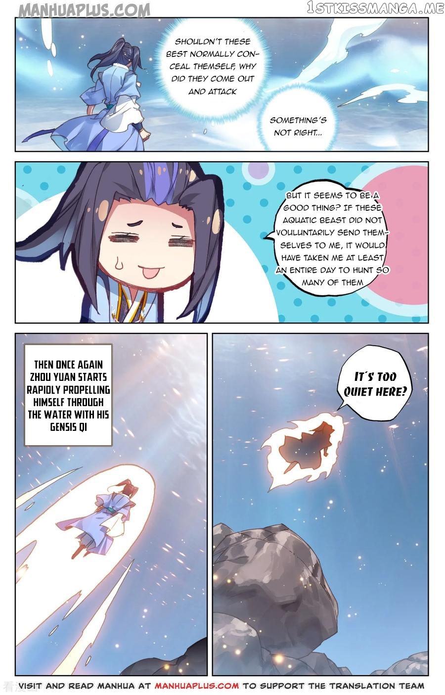 Yuan Zun Chapter 173.5 - page 1