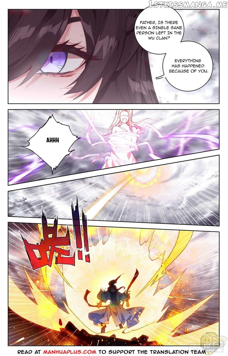 Yuan Zun Chapter 336.5 - page 4