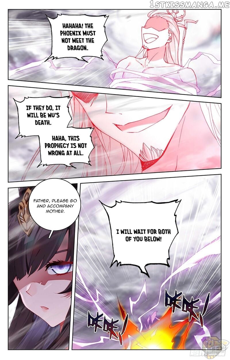 Yuan Zun Chapter 336.5 - page 7