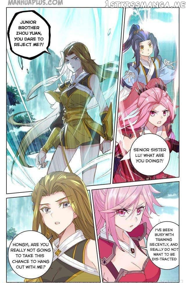 Yuan Zun Chapter 151.5 - page 6