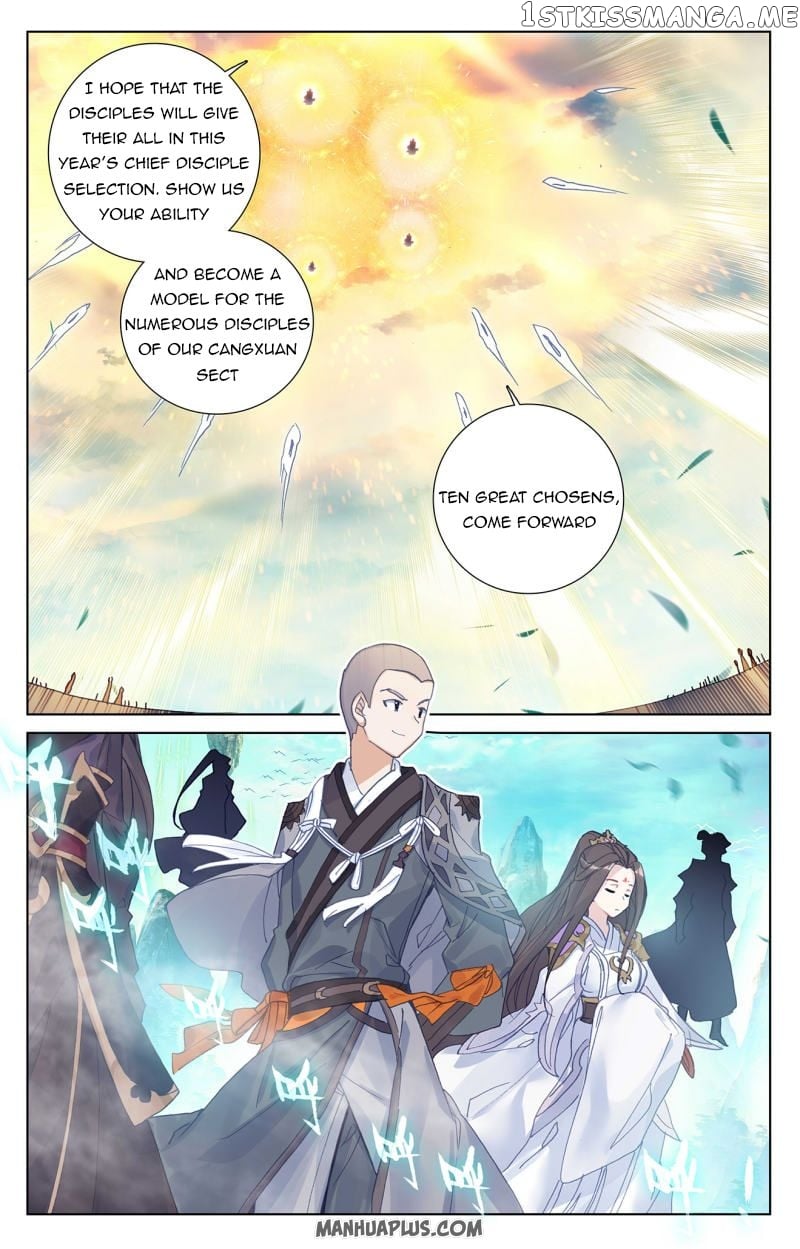 Yuan Zun Chapter 244 - page 8