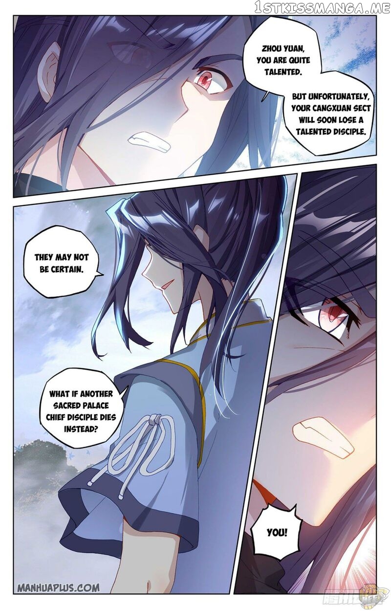 Yuan Zun Chapter 289.5 - page 3