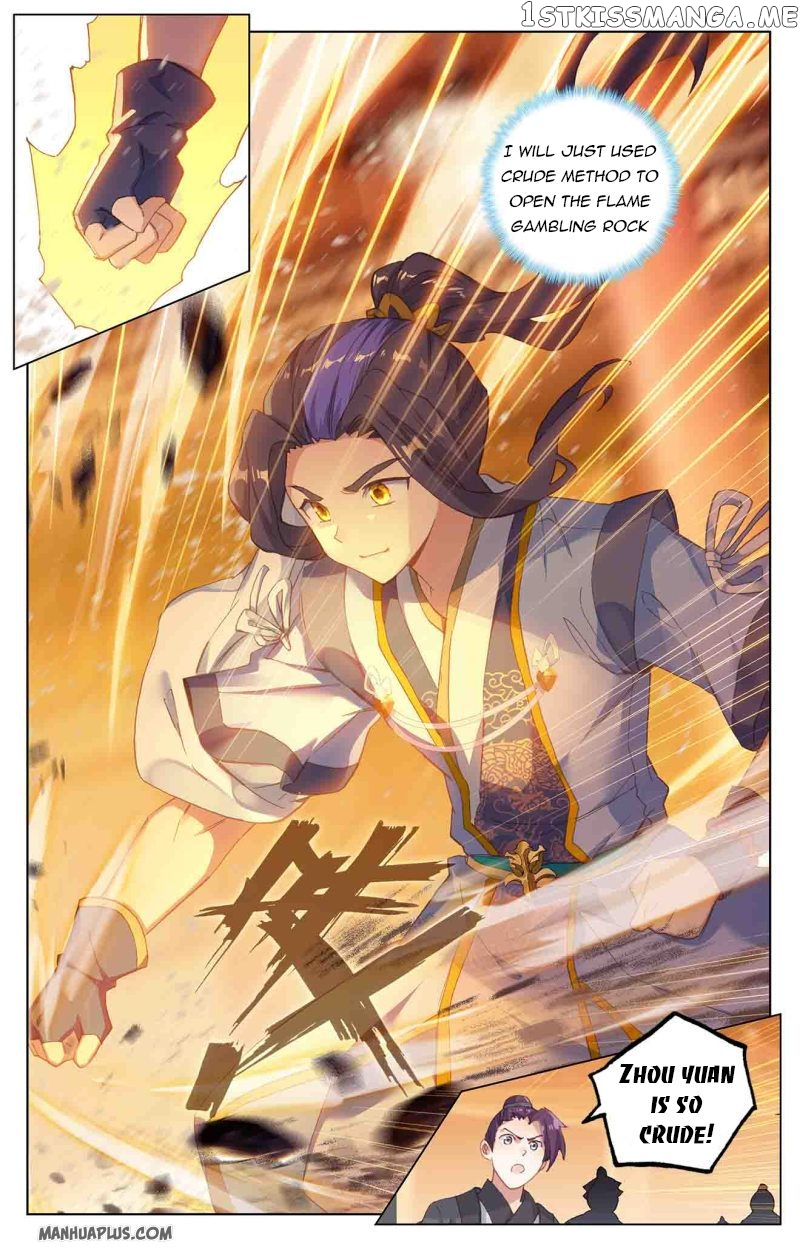 Yuan Zun Chapter 222.5 - page 2