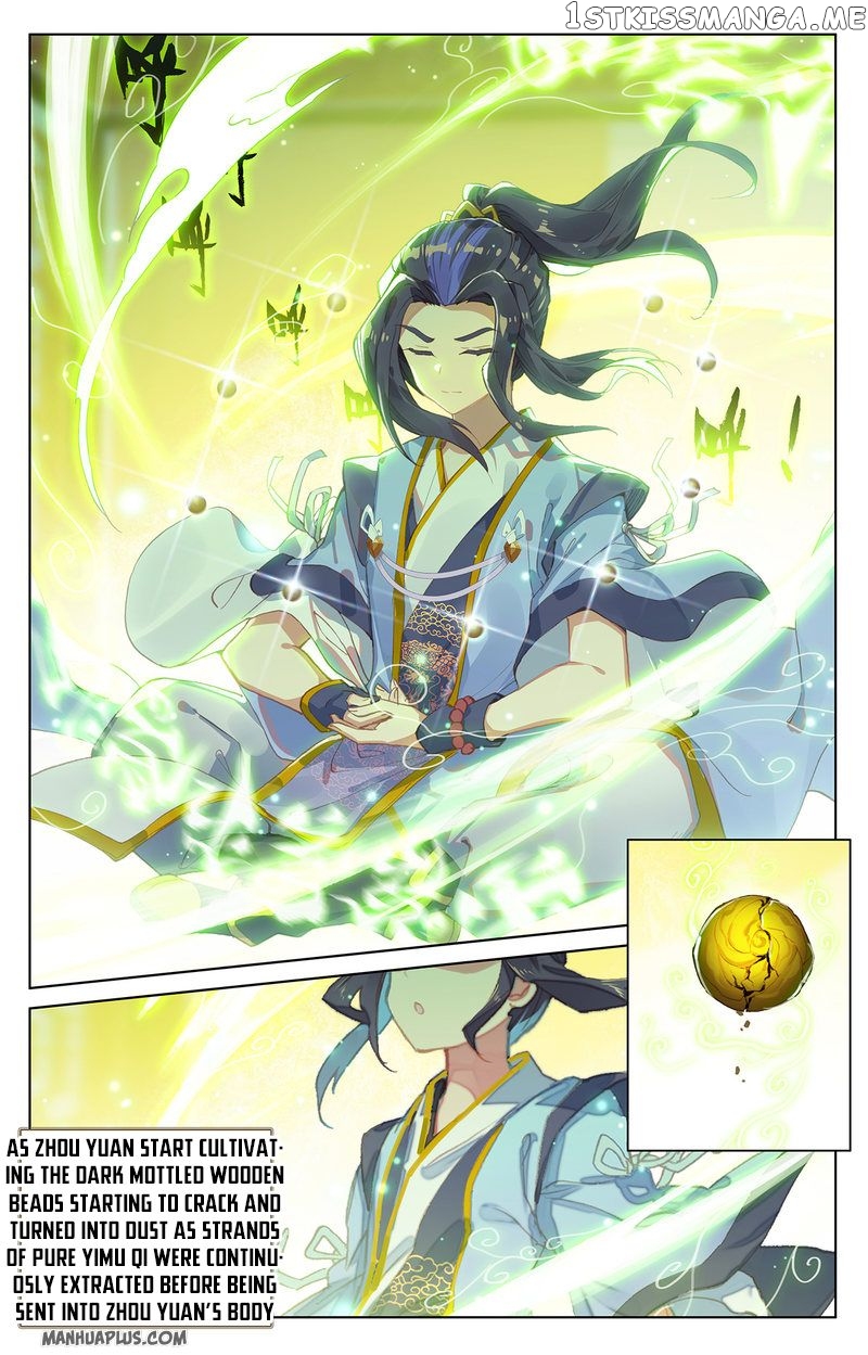 Yuan Zun Chapter 223 - page 5