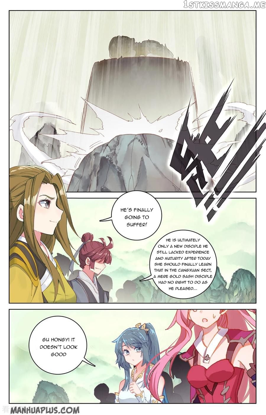 Yuan Zun Chapter 202.5 - page 1