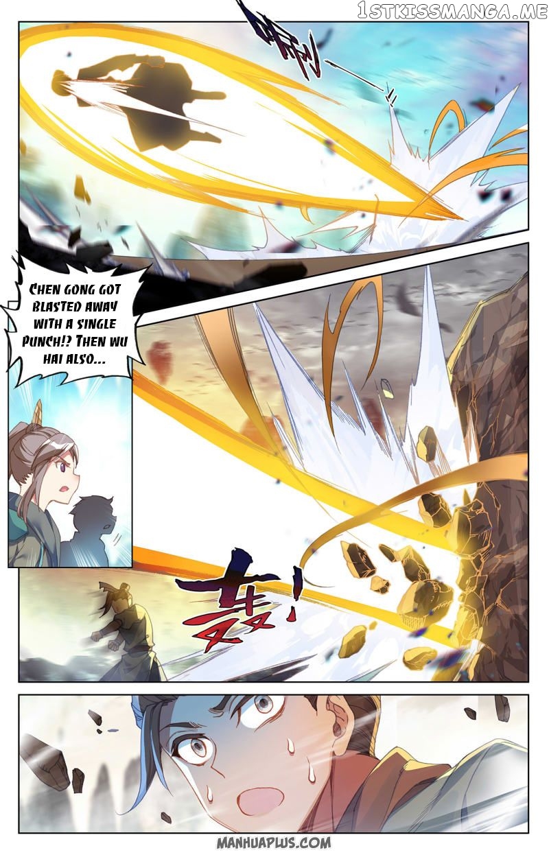 Yuan Zun Chapter 246.5 - page 6