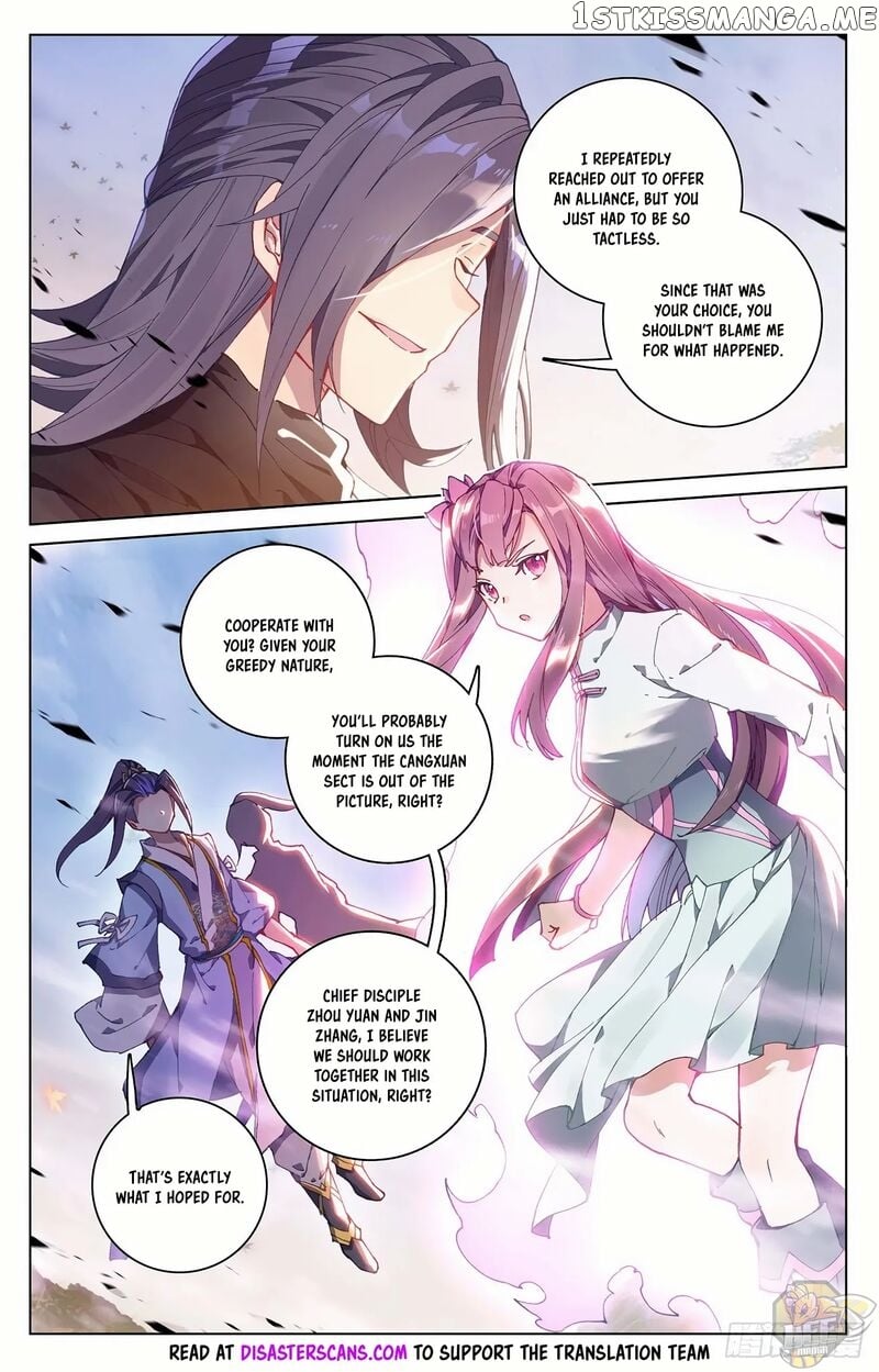 Yuan Zun Chapter 291.5 - page 6