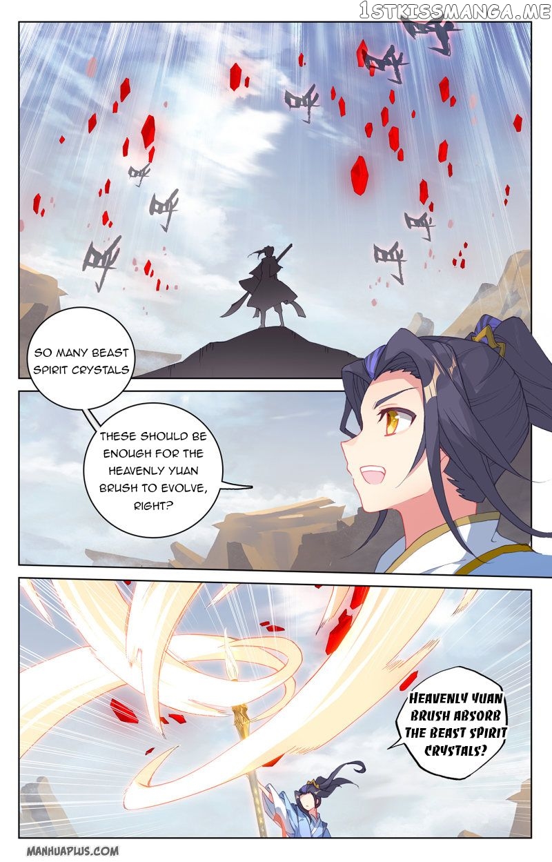 Yuan Zun Chapter 224.5 - page 6