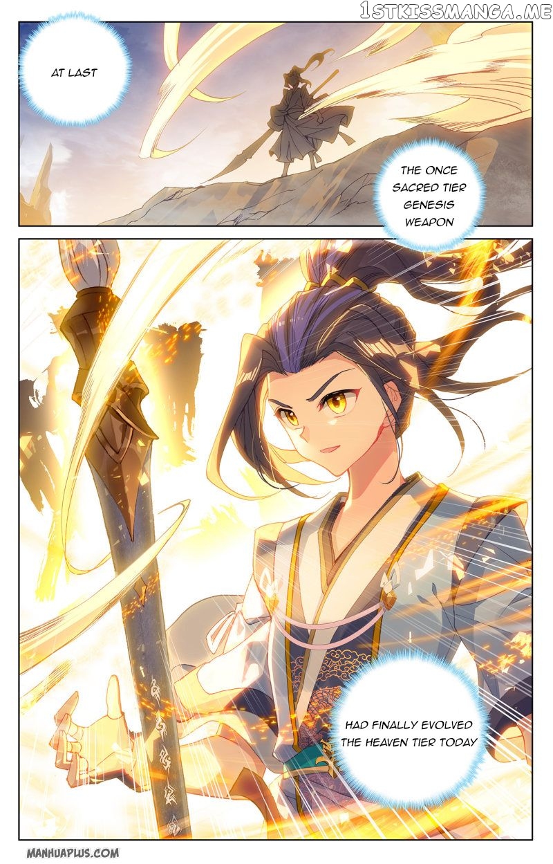 Yuan Zun Chapter 224.5 - page 8