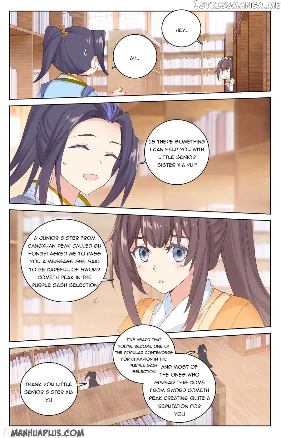 Yuan Zun Chapter 204.5 - page 1