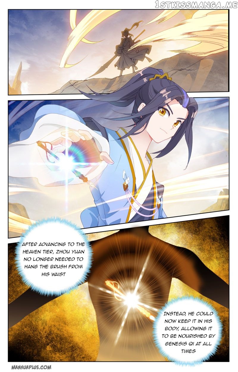 Yuan Zun Chapter 225 - page 1