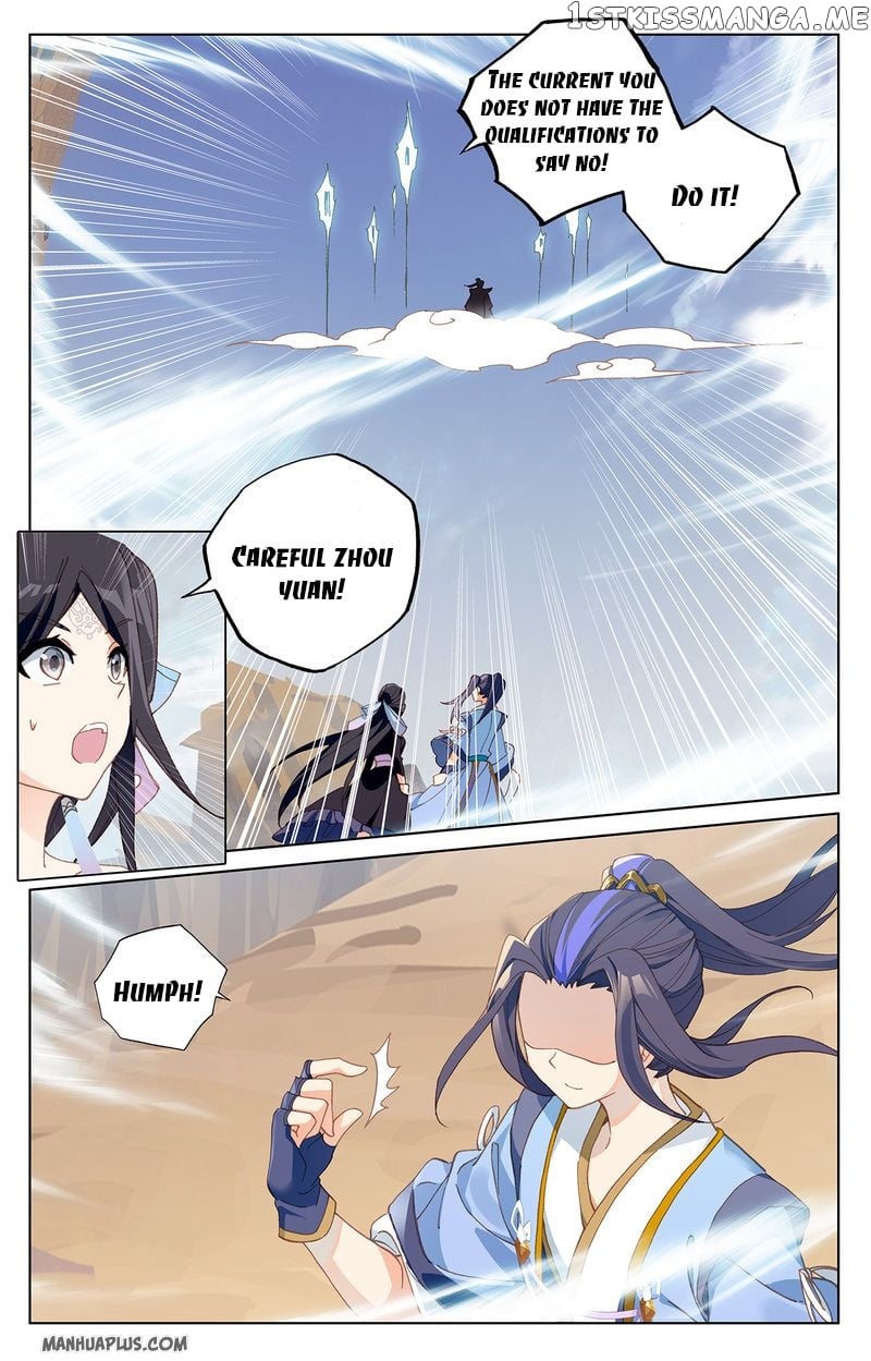 Yuan Zun Chapter 225 - page 6