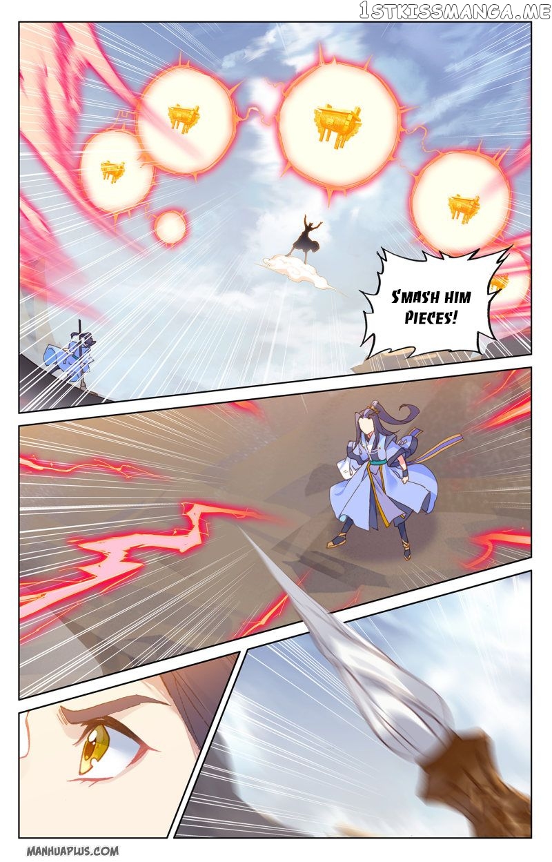 Yuan Zun Chapter 225.5 - page 4