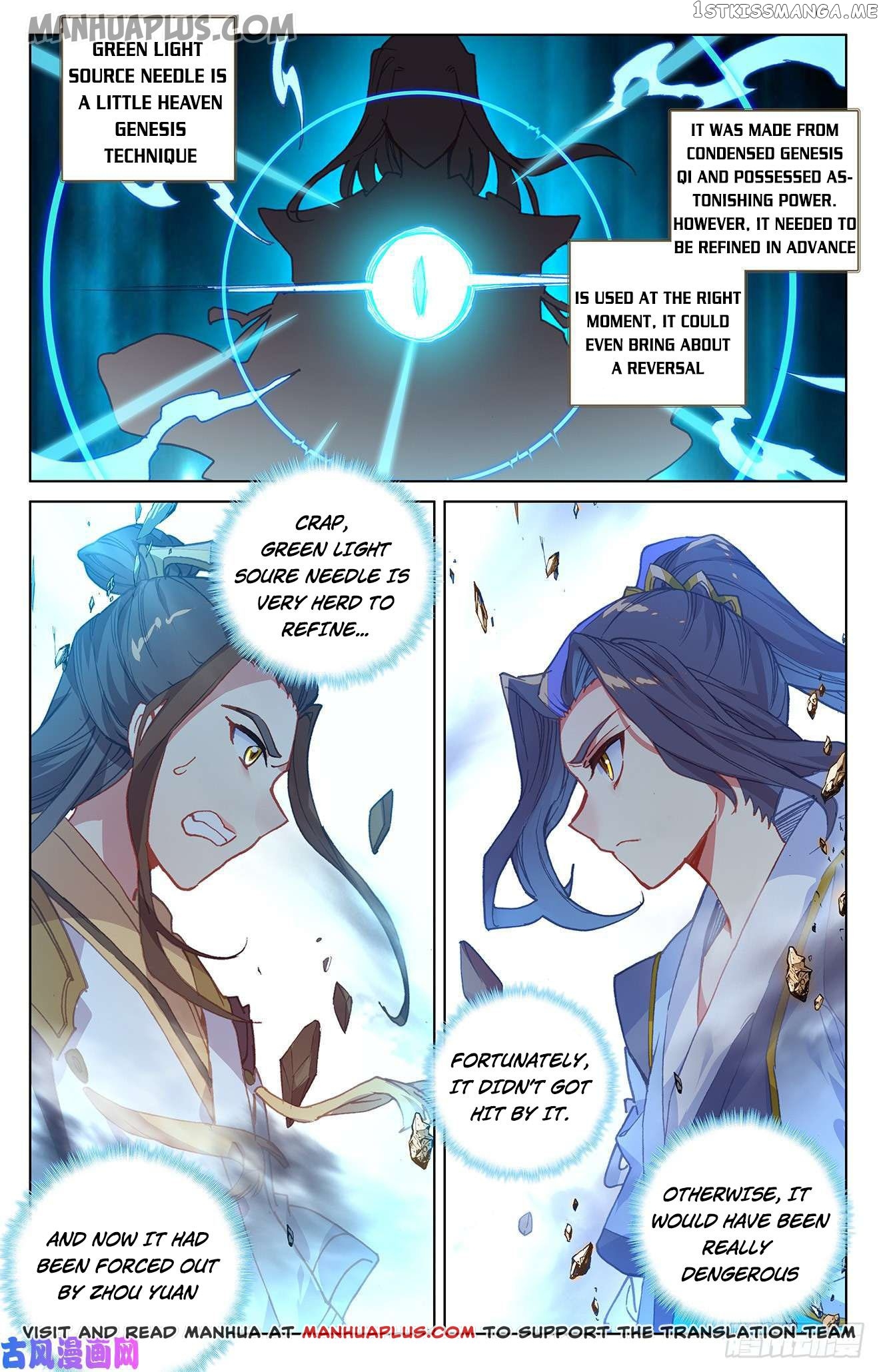Yuan Zun Chapter 156.5 - page 5