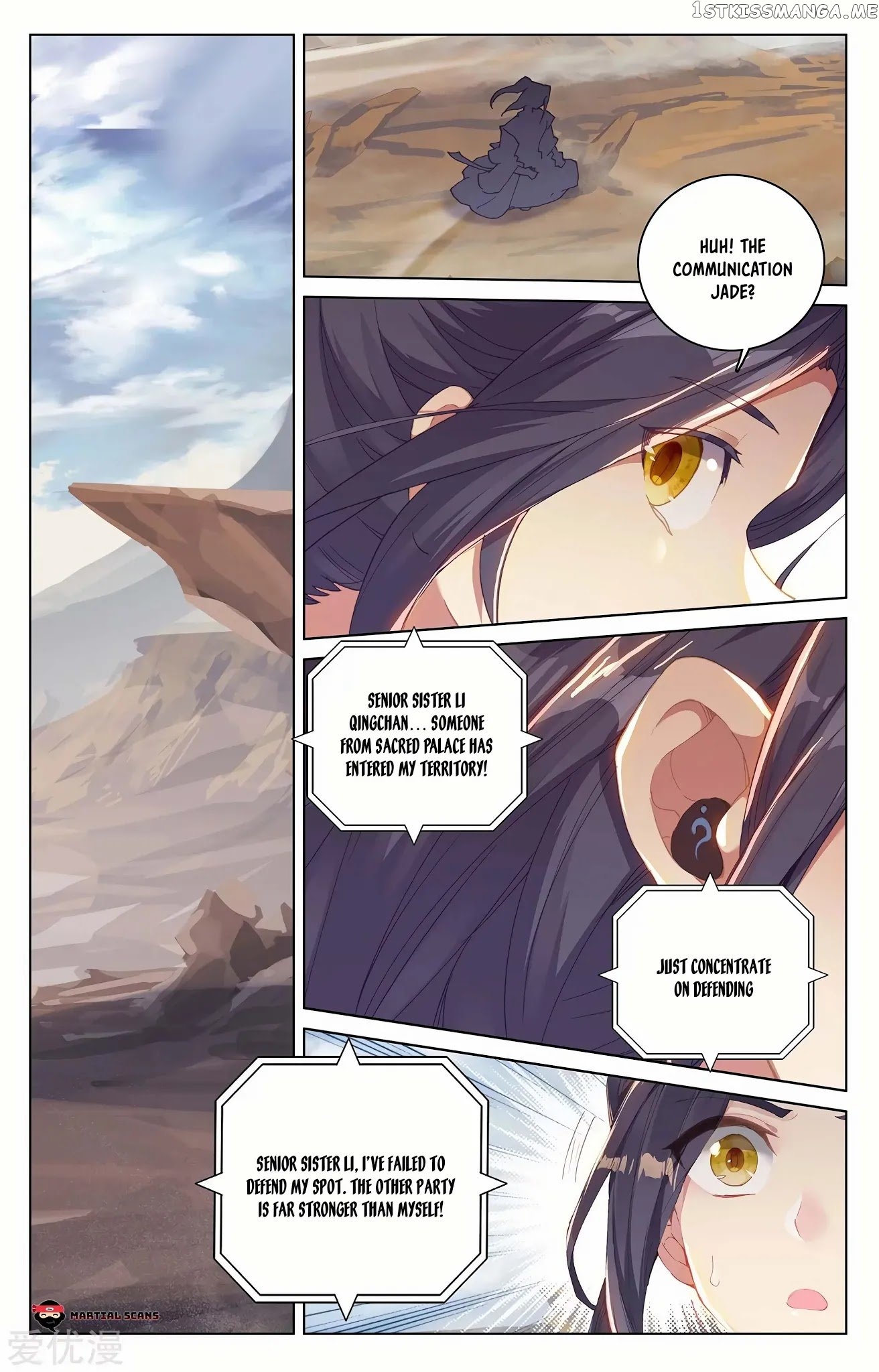Yuan Zun Chapter 226 - page 4