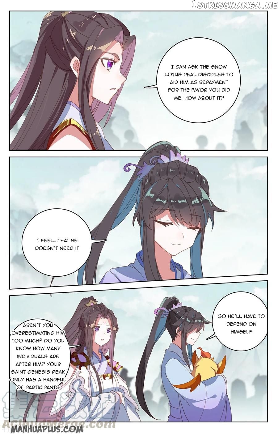 Yuan Zun Chapter 206 - page 4