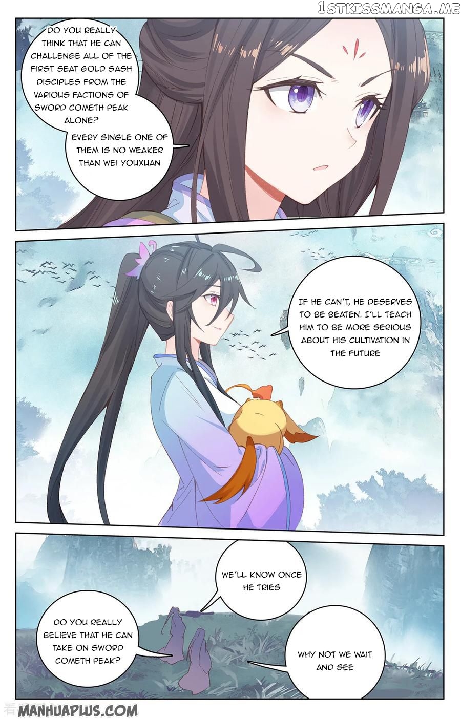 Yuan Zun Chapter 206 - page 5