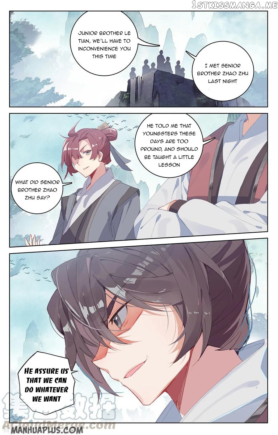 Yuan Zun Chapter 206 - page 6