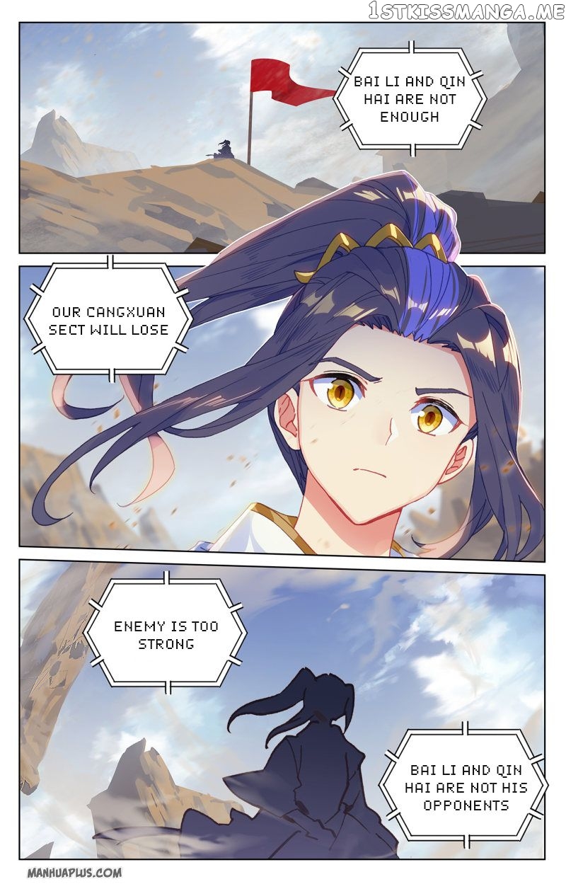 Yuan Zun Chapter 227 - page 2