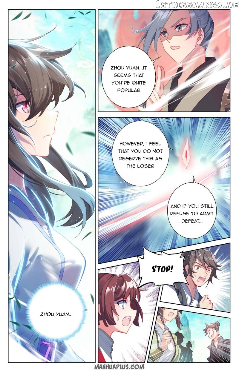 Yuan Zun Chapter 249.5 - page 6
