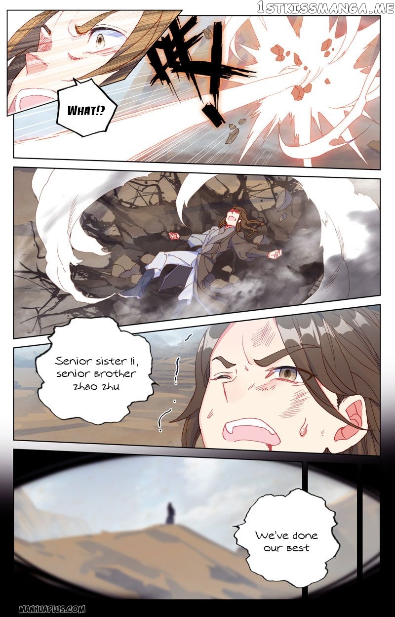 Yuan Zun Chapter 227.5 - page 1