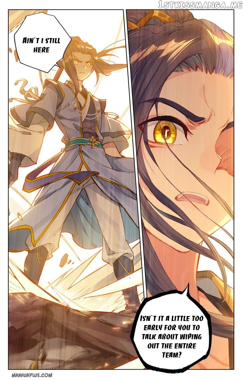 Yuan Zun Chapter 227.5 - page 8