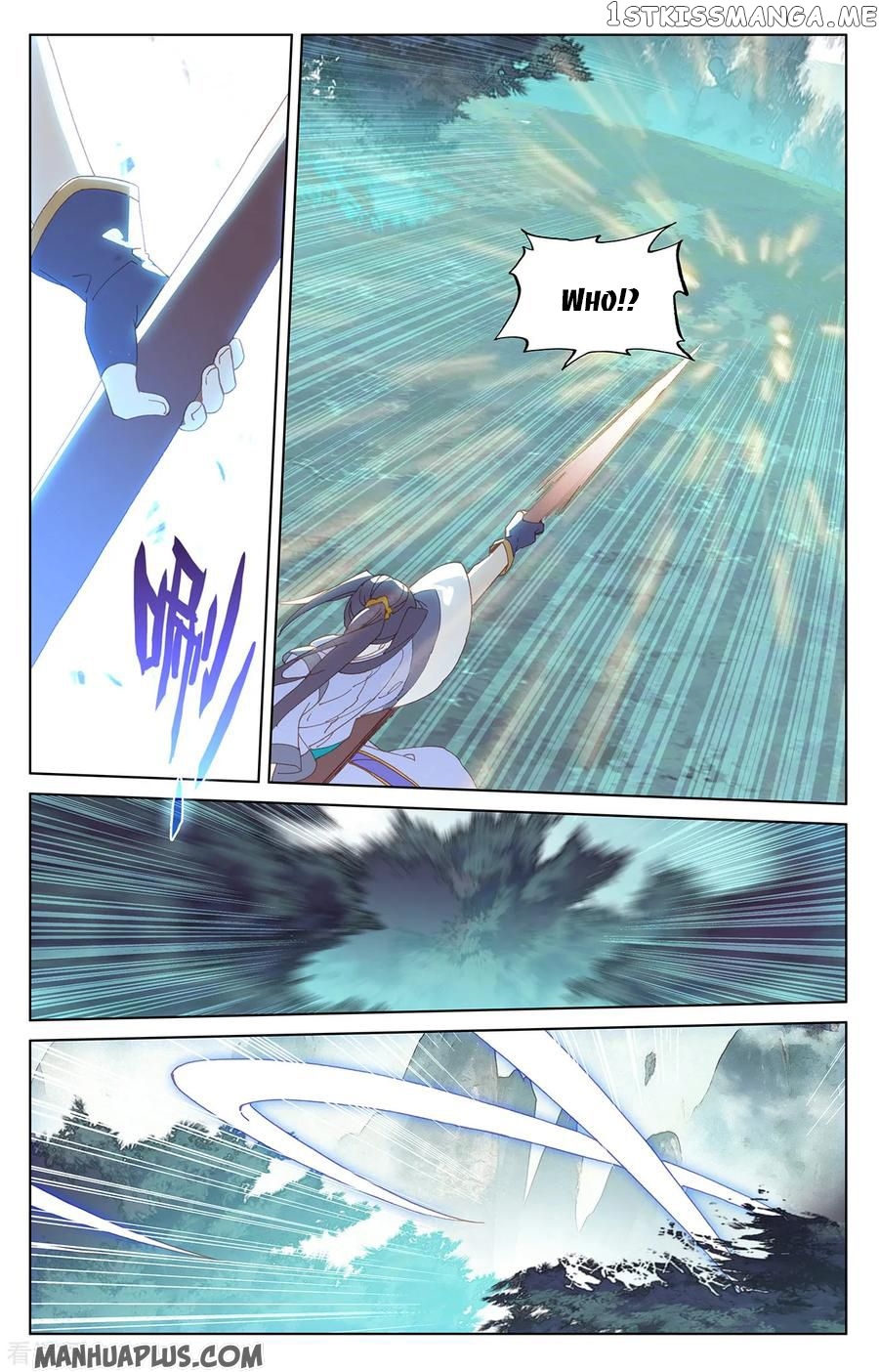 Yuan Zun Chapter 207 - page 3