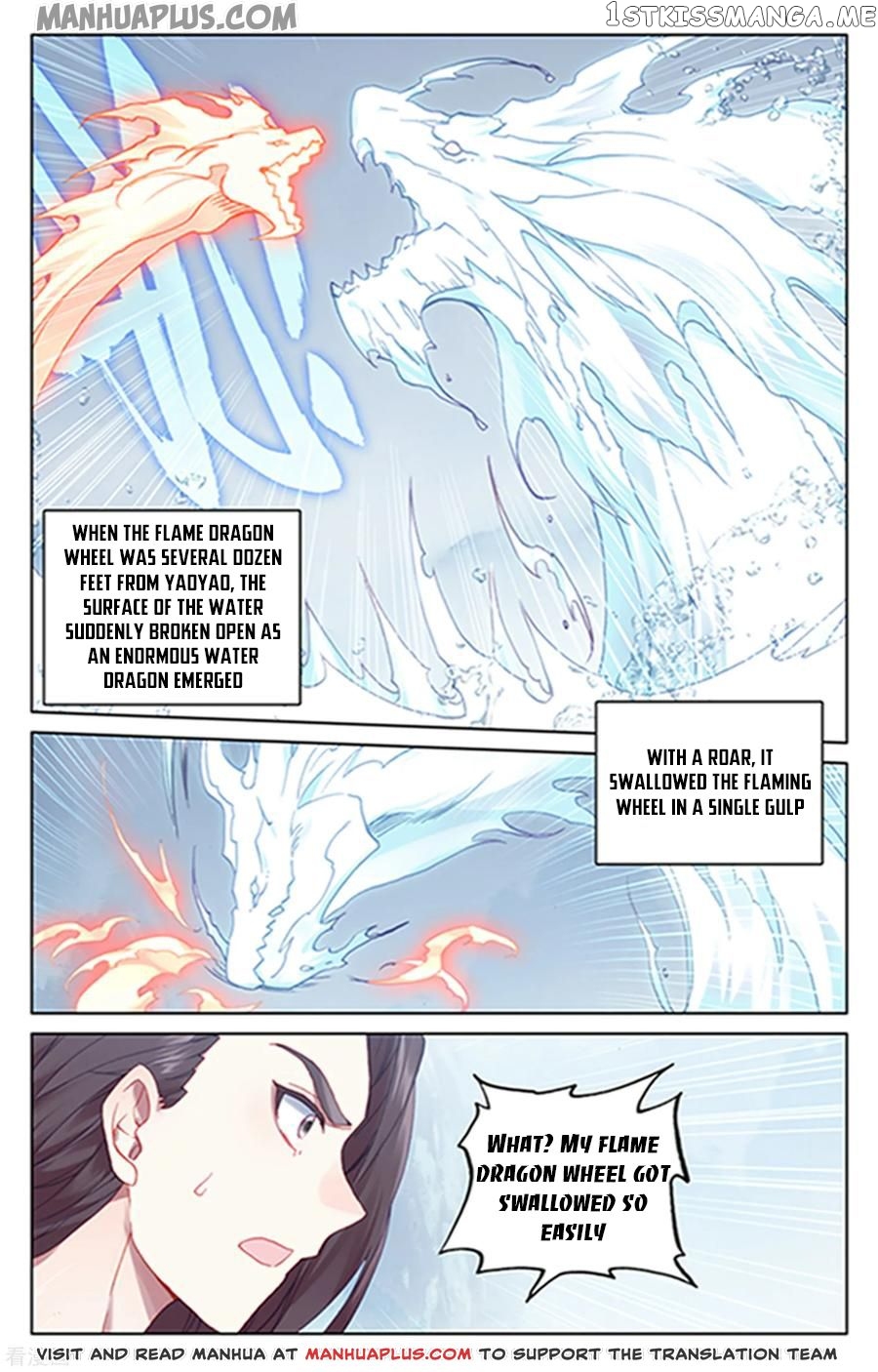 Yuan Zun Chapter 180.5 - page 1