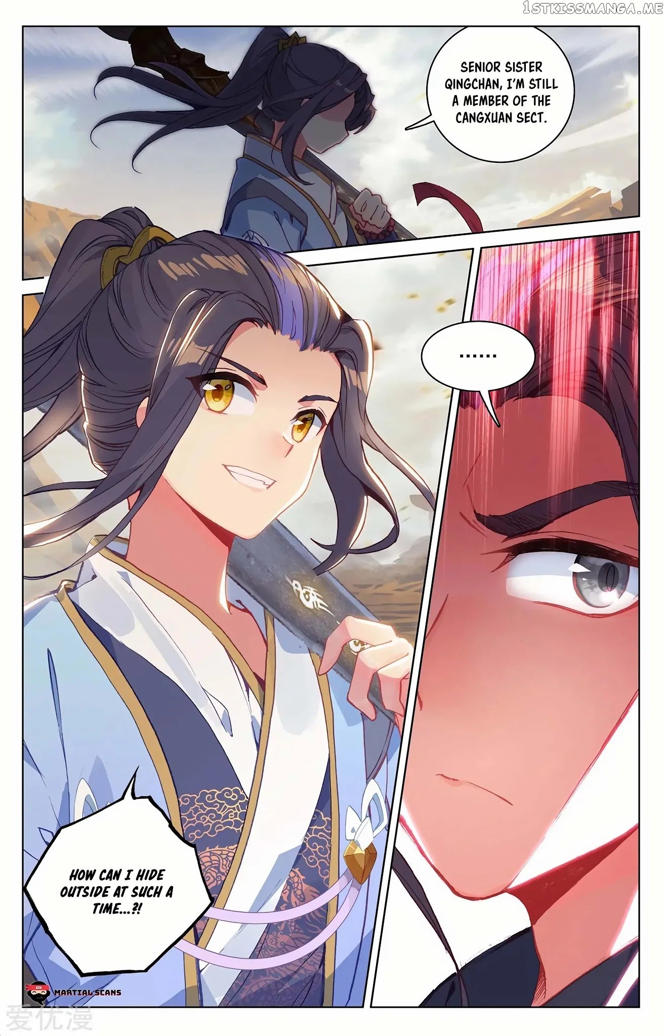 Yuan Zun Chapter 228 - page 2