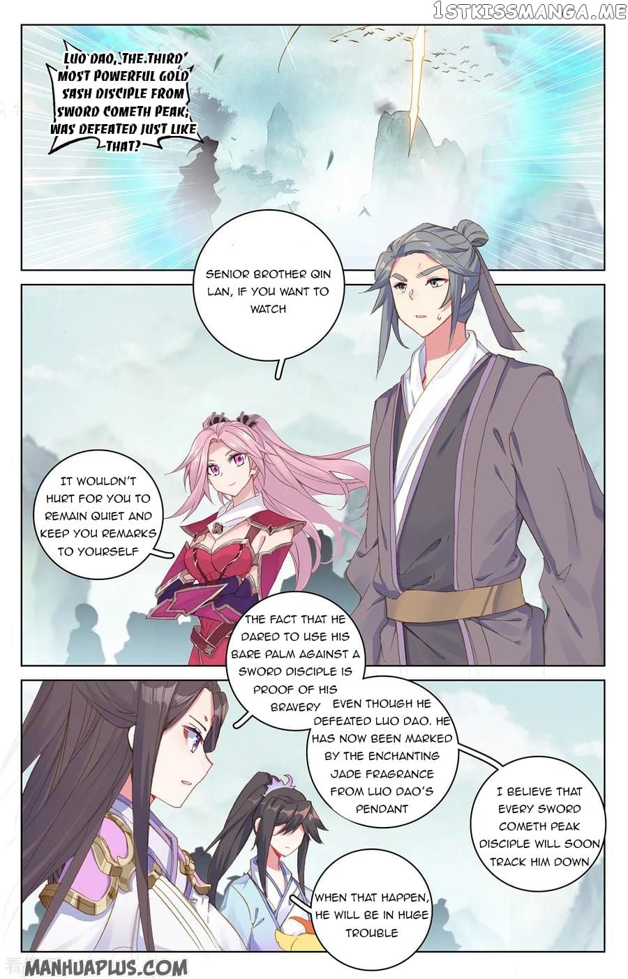 Yuan Zun Chapter 207.5 - page 5