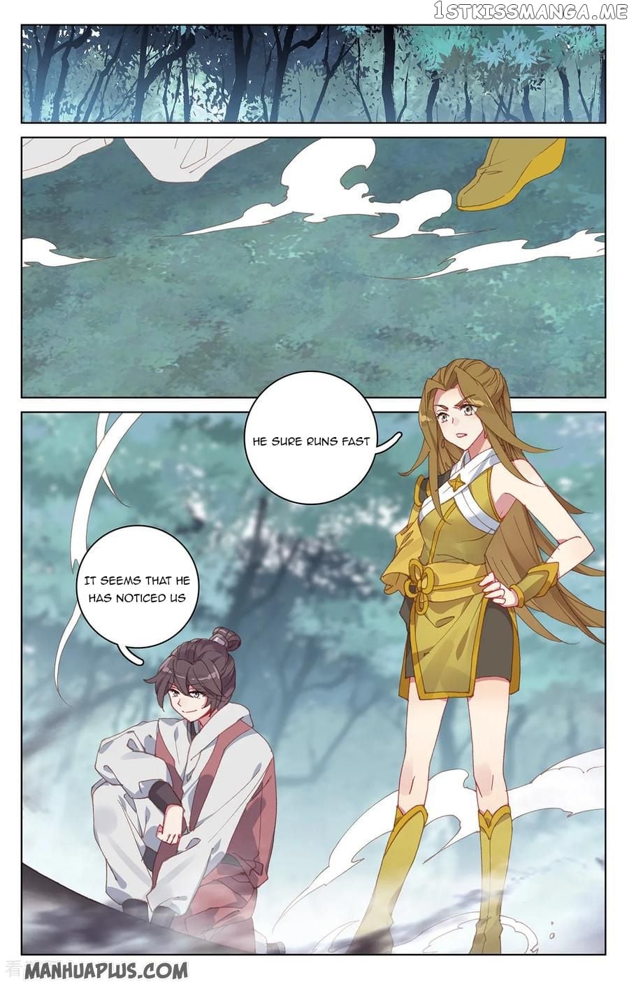 Yuan Zun Chapter 207.5 - page 7