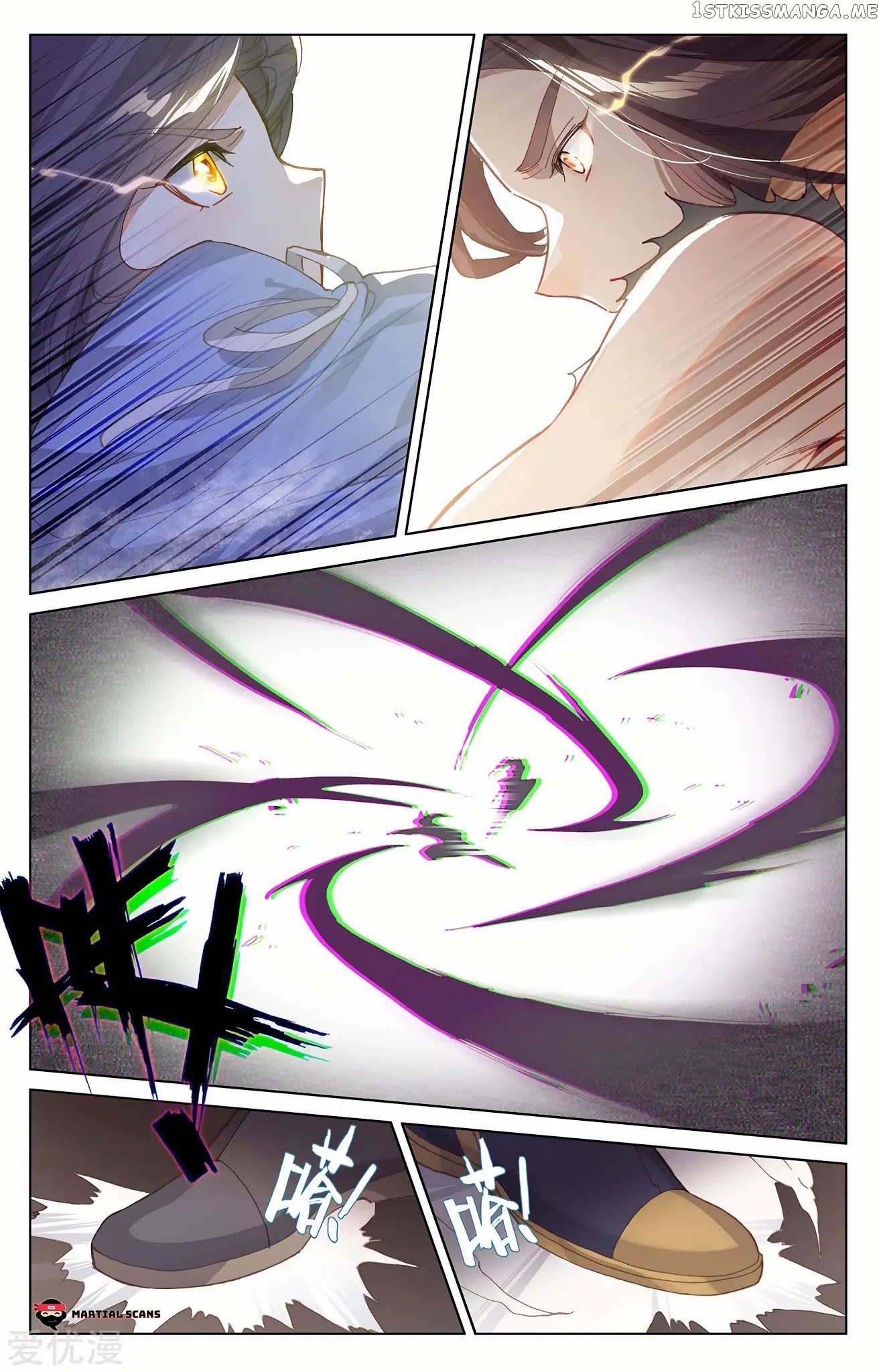 Yuan Zun Chapter 228.5 - page 5