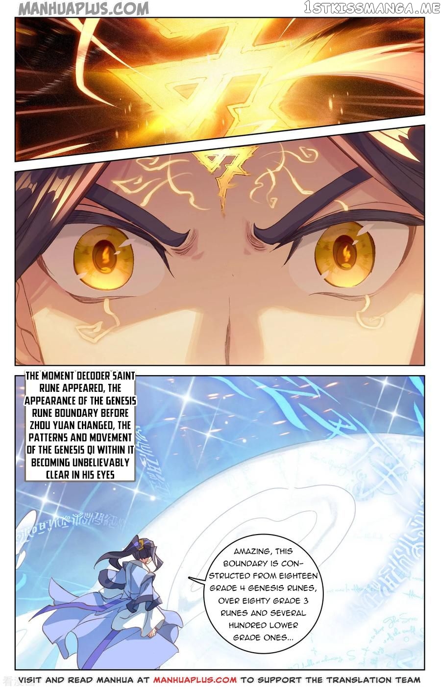 Yuan Zun Chapter 181.5 - page 4