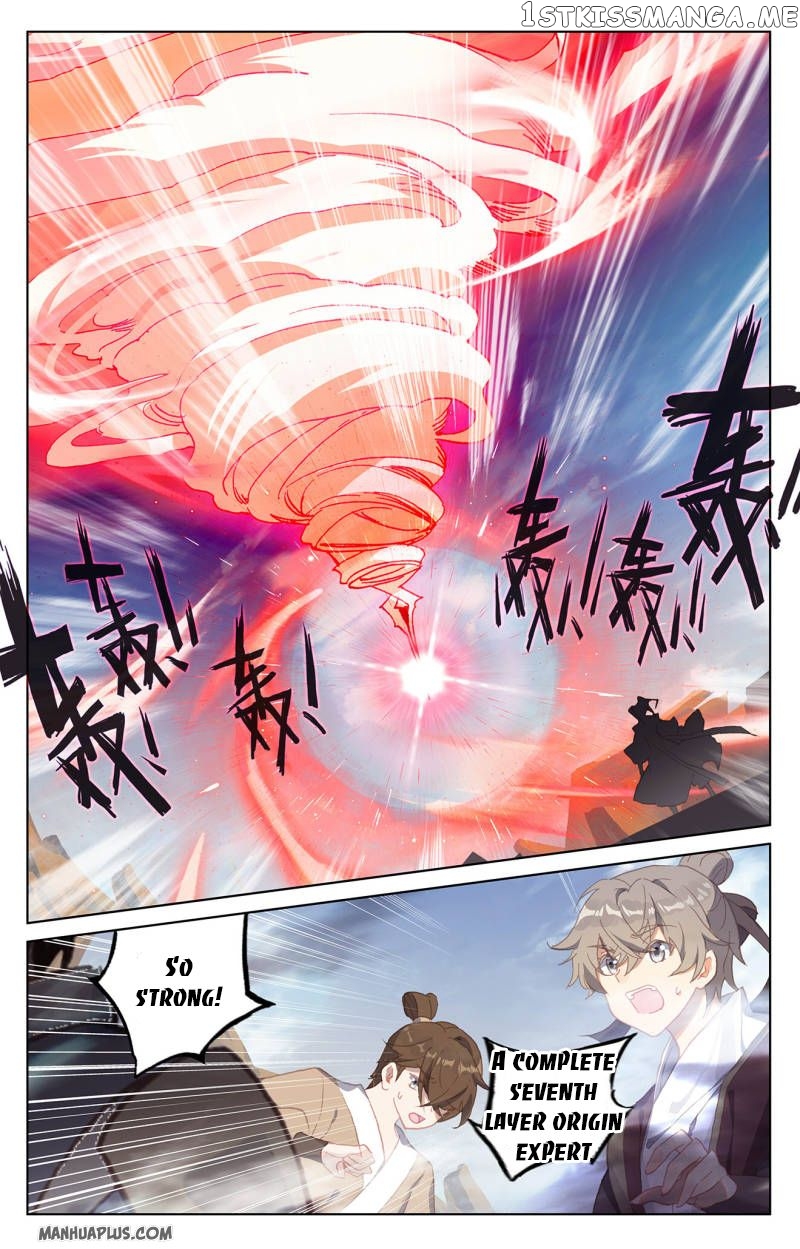 Yuan Zun Chapter 229 - page 1