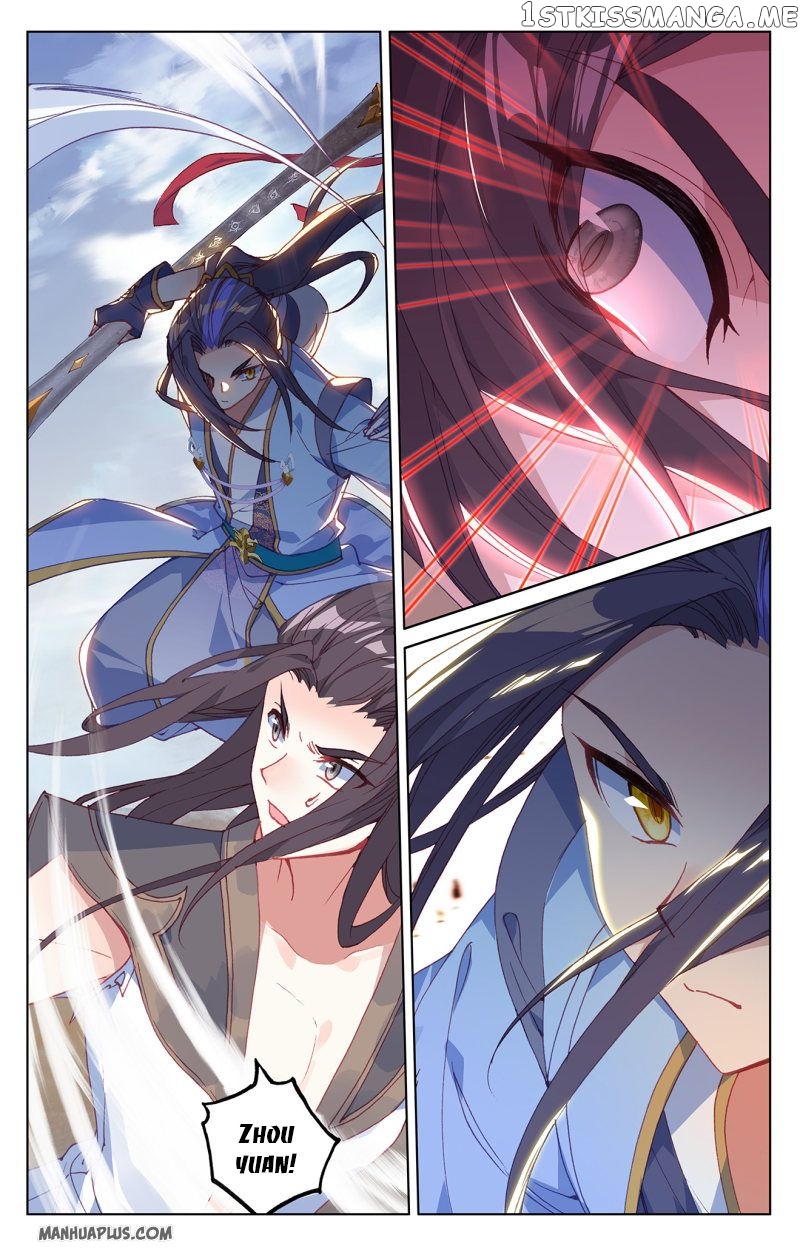Yuan Zun Chapter 229 - page 6