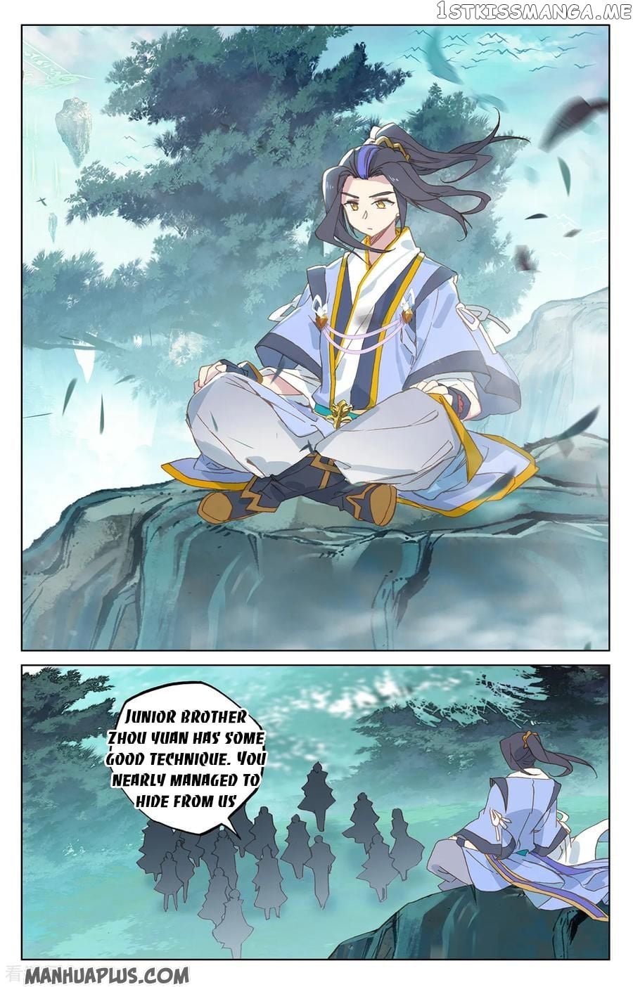 Yuan Zun Chapter 208.5 - page 5