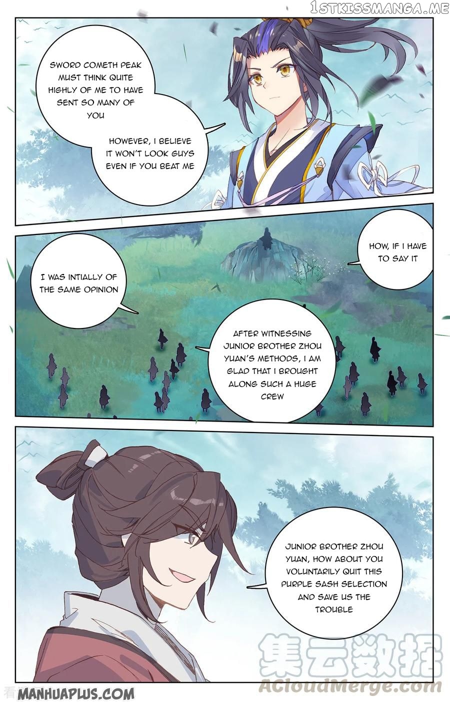 Yuan Zun Chapter 208.5 - page 6