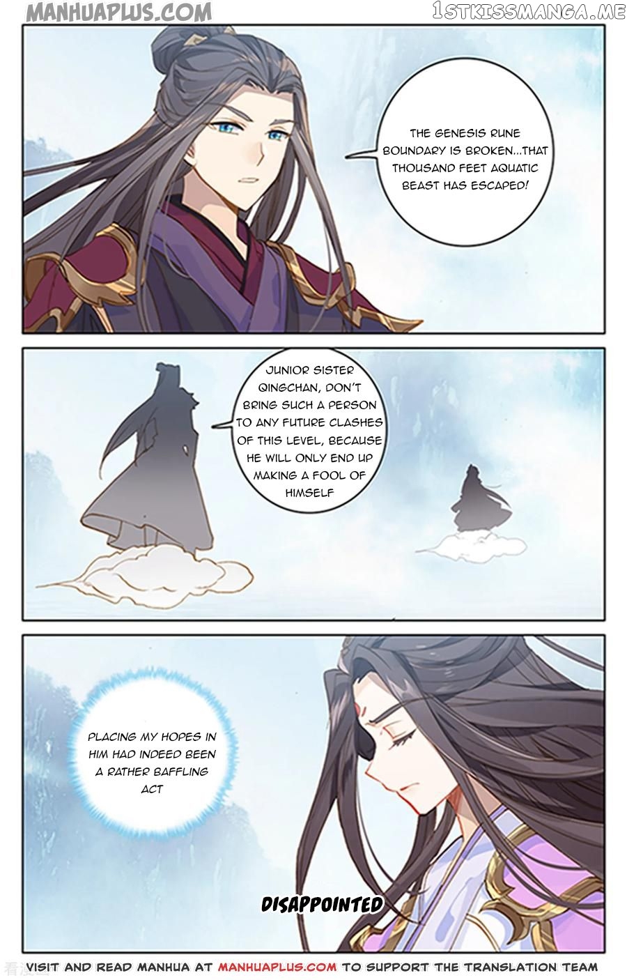 Yuan Zun Chapter 182 - page 5