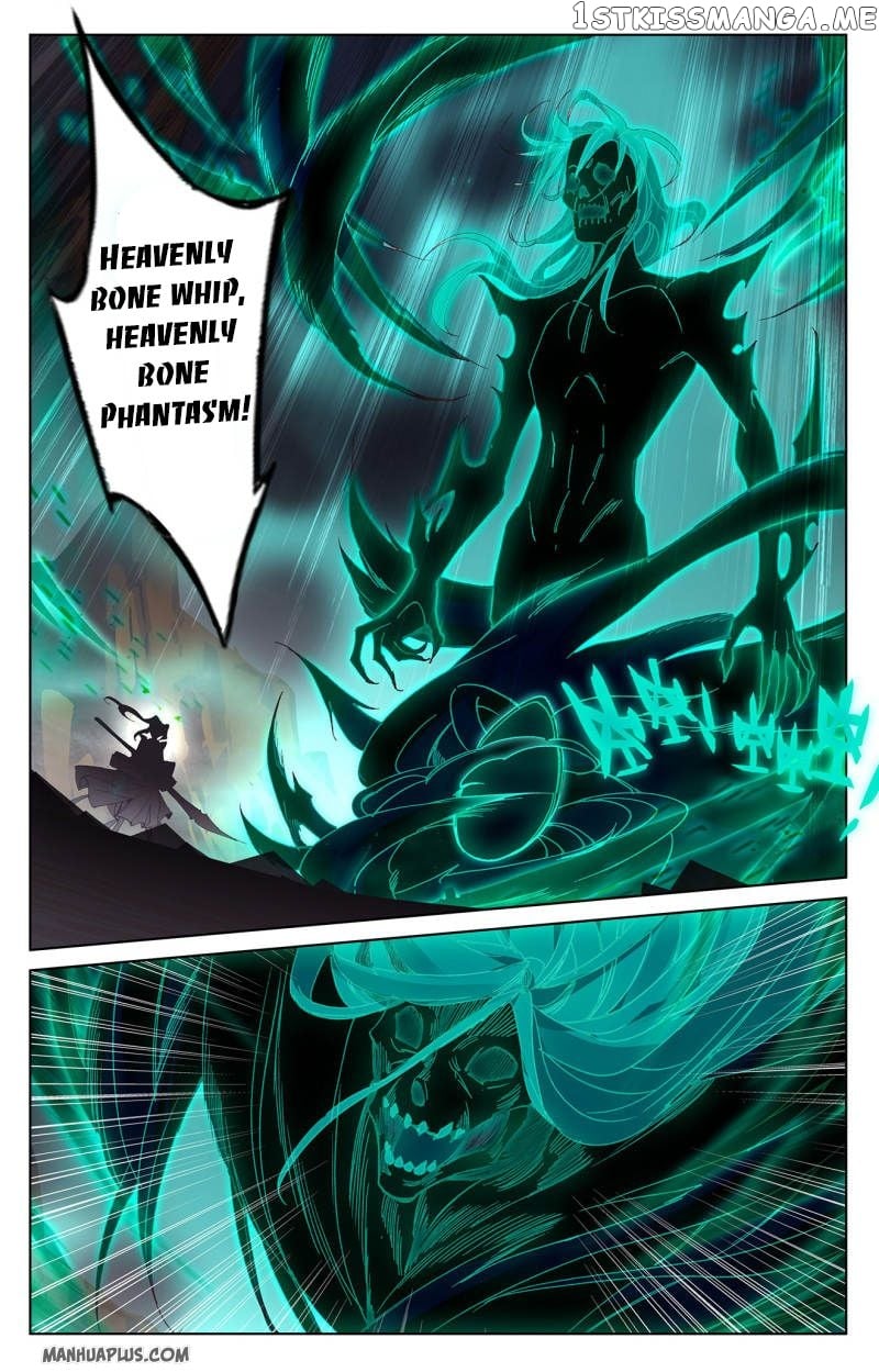 Yuan Zun Chapter 229.5 - page 4