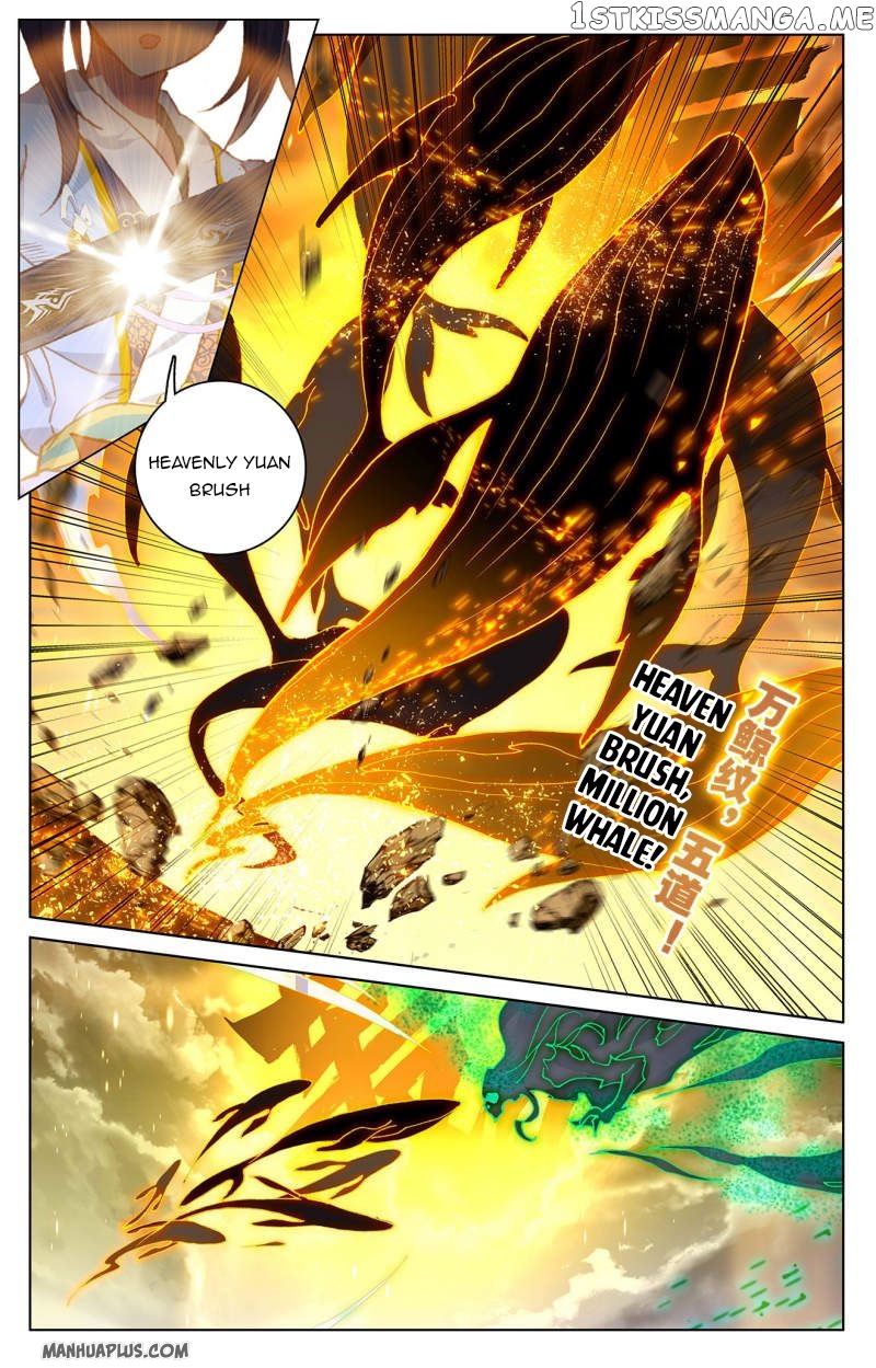 Yuan Zun Chapter 229.5 - page 5