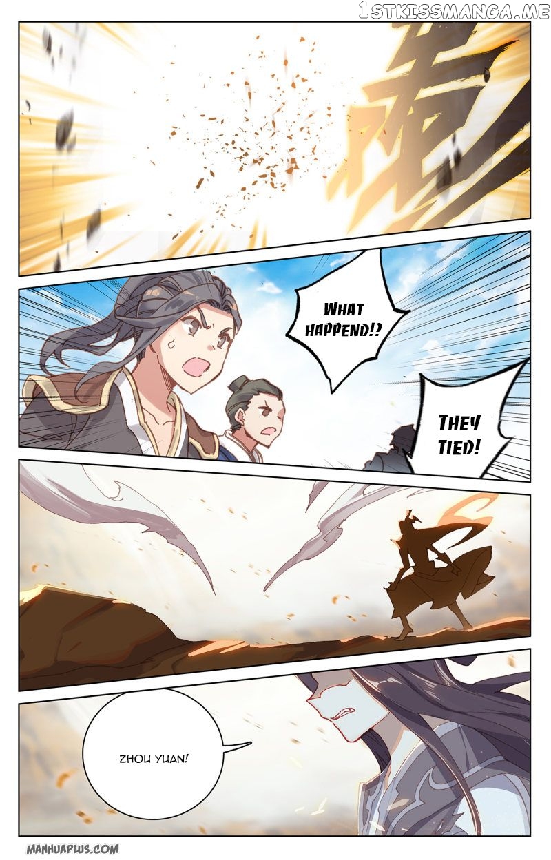 Yuan Zun Chapter 229.5 - page 6