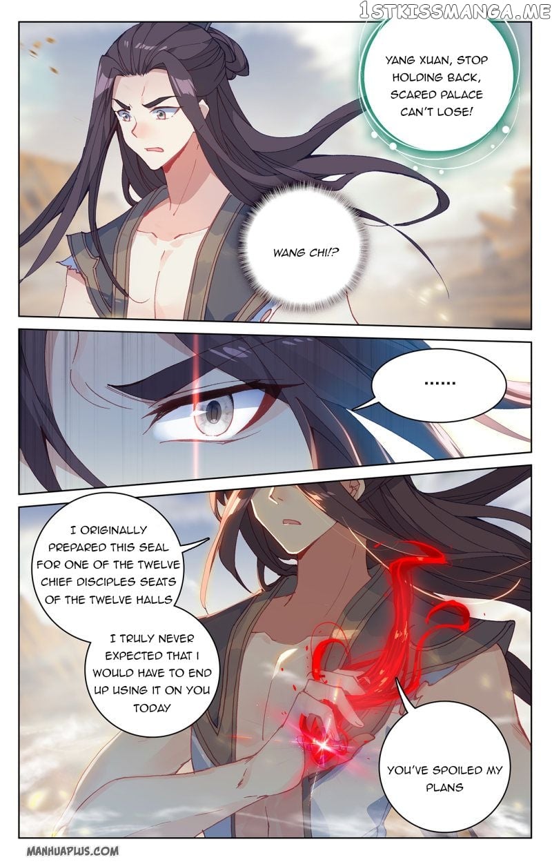 Yuan Zun Chapter 229.5 - page 7