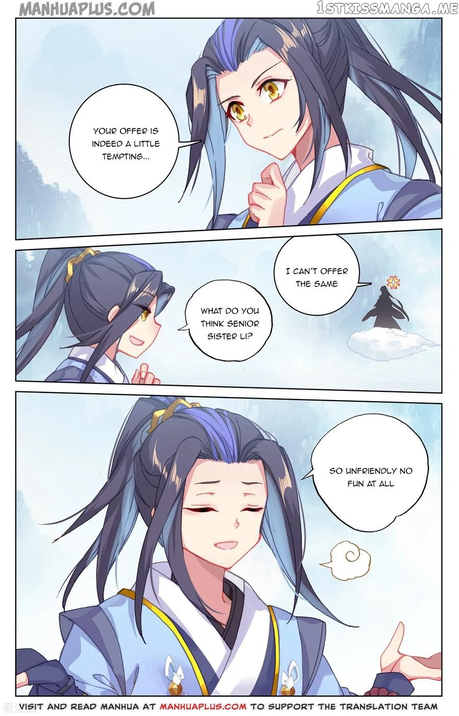Yuan Zun Chapter 182.5 - page 5