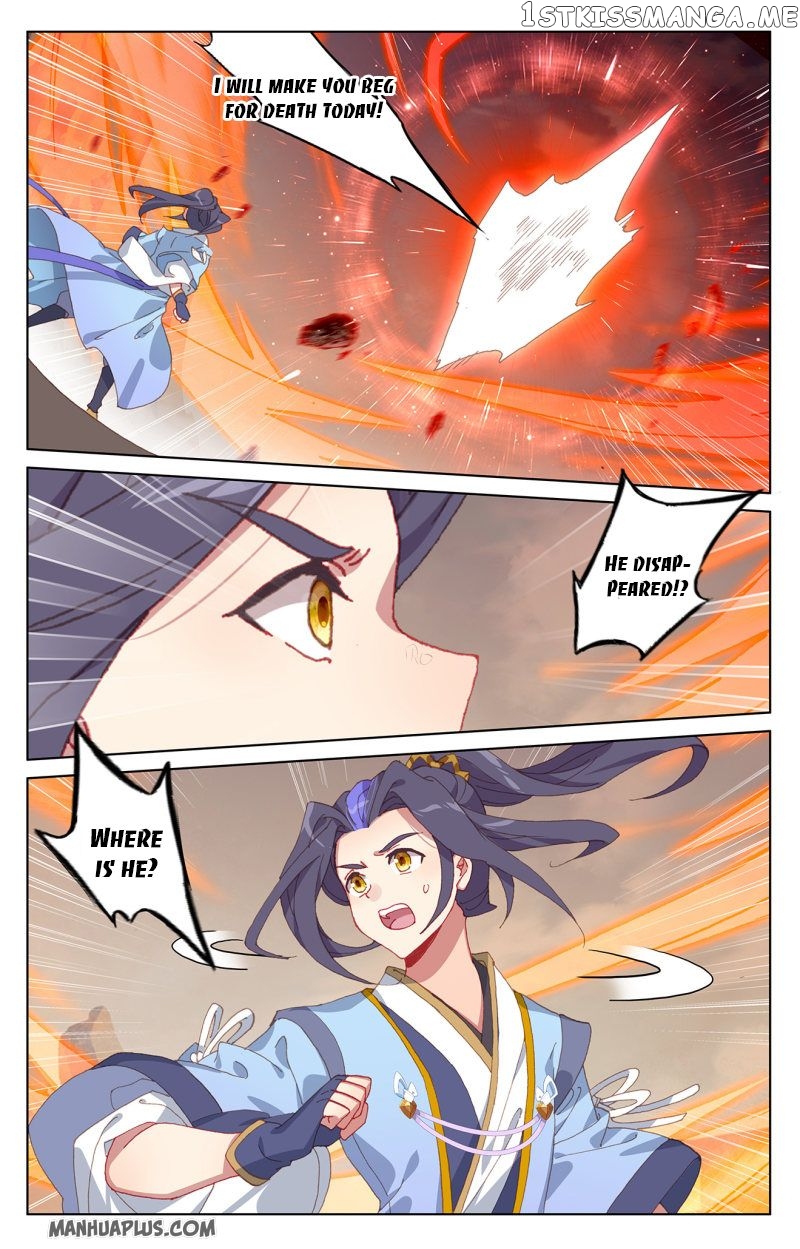 Yuan Zun Chapter 230 - page 2