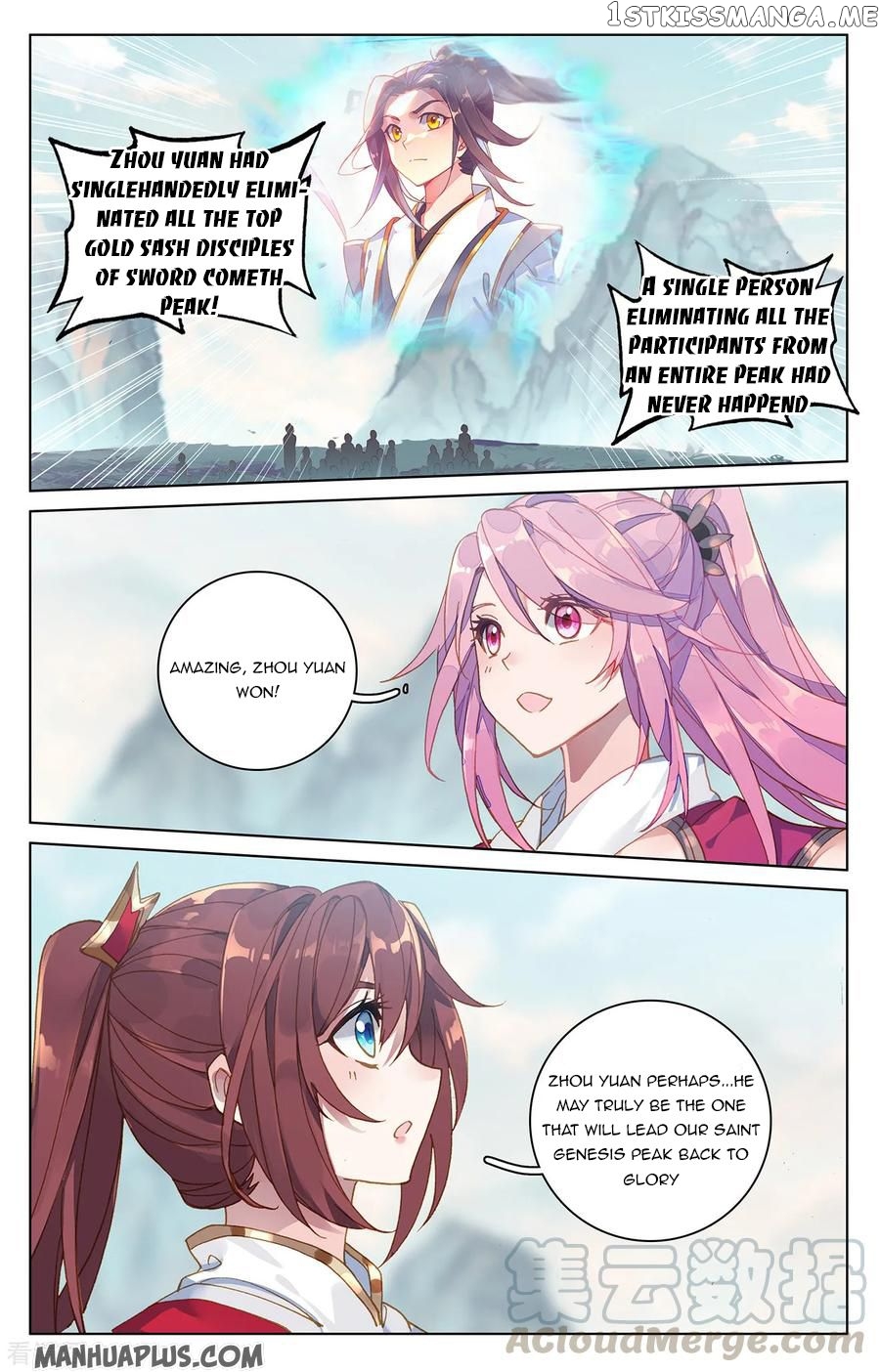 Yuan Zun Chapter 209.5 - page 8